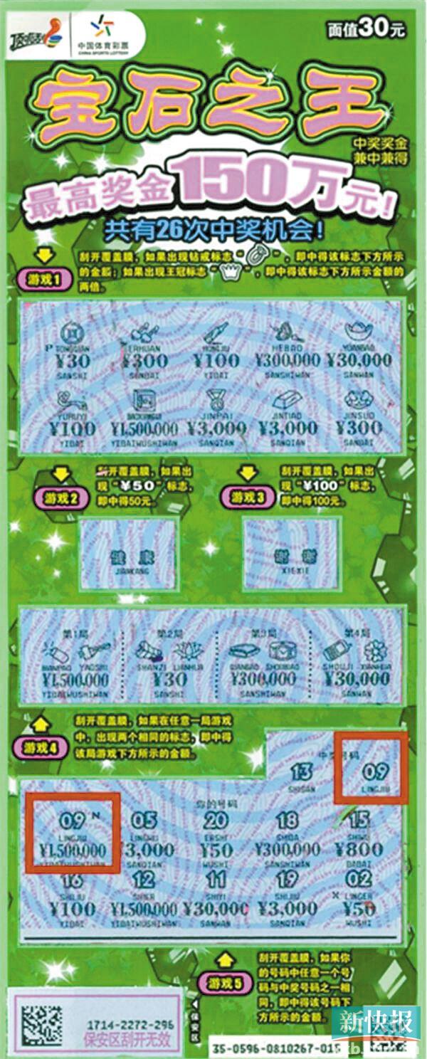 澳門(mén)王中王100的準(zhǔn)資料，探索幸運(yùn)之城的秘密