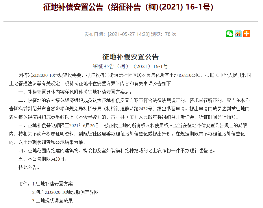 新澳2024正版資料免費(fèi)公開(kāi)，探索與啟示